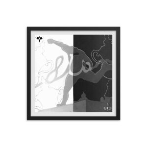 The NUFC Collection Framed Poster (U2) Wor Jackie